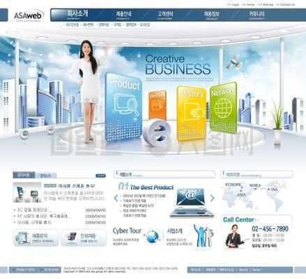 深藍(lán)網(wǎng)絡(luò)產(chǎn)品平臺(tái)網(wǎng)頁模板