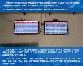 沖壓機(jī)生產(chǎn)管理系統(tǒng) 車間設(shè)備管理系統(tǒng) 五金廠案例