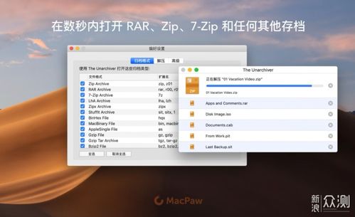 新手macbookpro 14軟件和硬件選擇