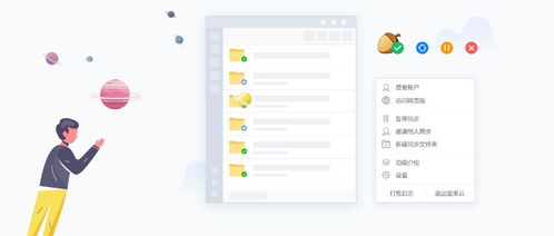 電腦必備軟件全攻略 從效率到安全，打造你的數(shù)字工具箱